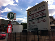 ゆらね周辺の駐車場はコチラ!