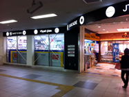 京阪丹波橋駅より徒歩1分 改札